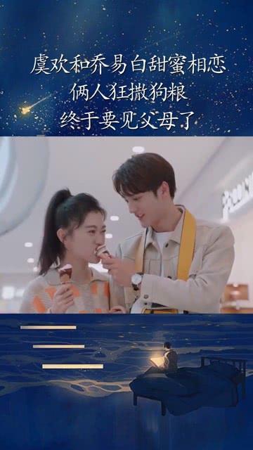 艾玛的时尚装